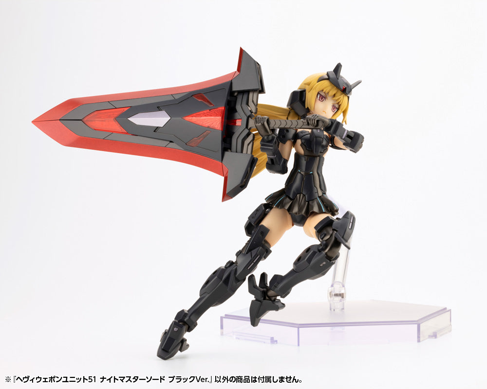 HEAVY WEAPON UNIT51 KNIGHT MASTER SWORD BLACK Ver. | MH51J