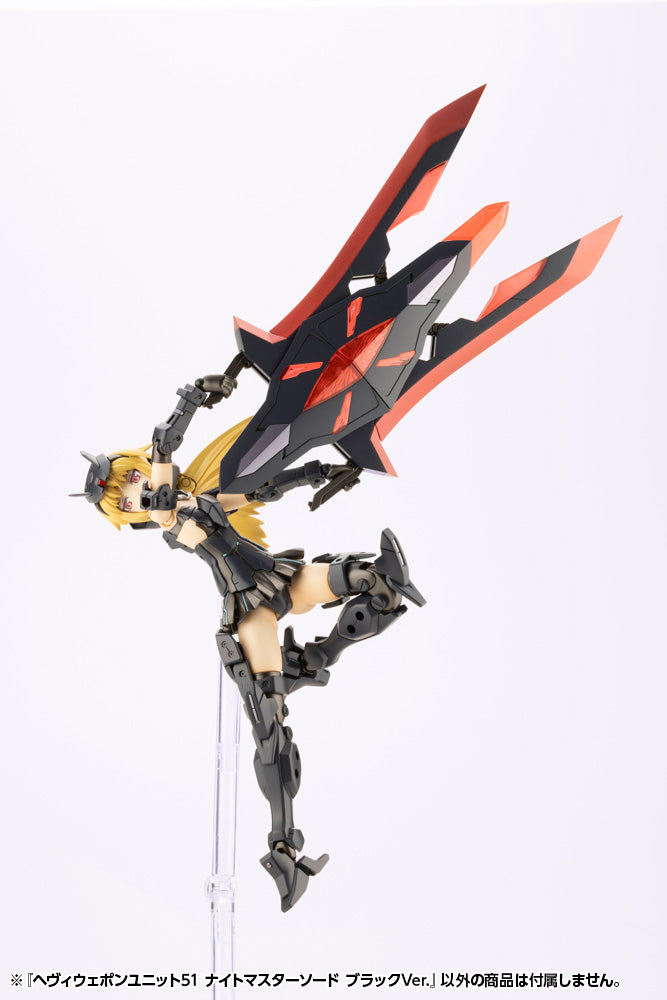 HEAVY WEAPON UNIT51 KNIGHT MASTER SWORD BLACK Ver. | MH51J