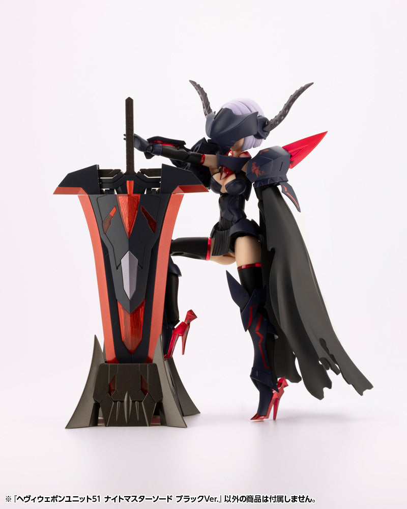 HEAVY WEAPON UNIT51 KNIGHT MASTER SWORD BLACK Ver. | MH51J