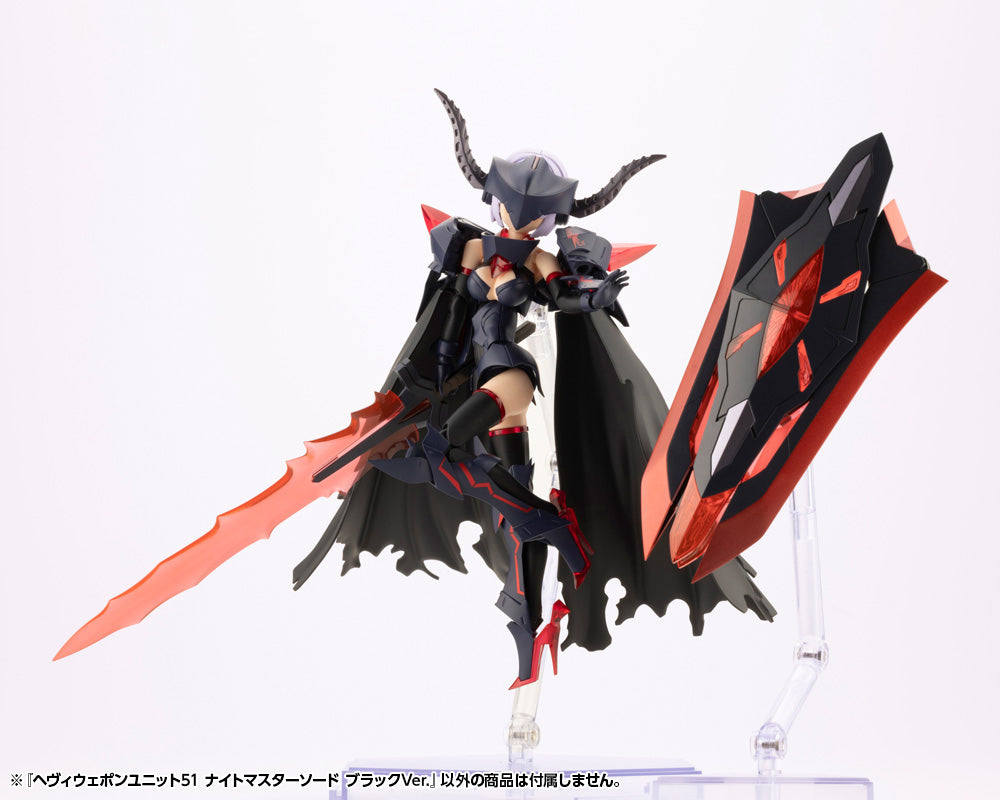 HEAVY WEAPON UNIT51 KNIGHT MASTER SWORD BLACK Ver. | MH51J