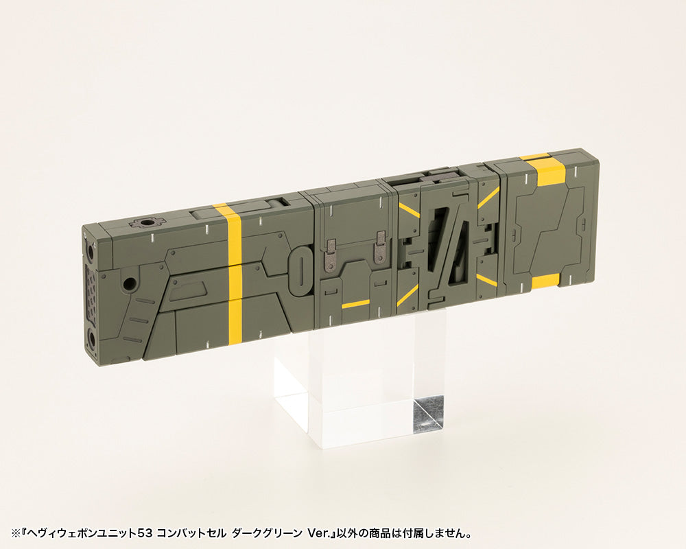 HEAVY WEAPON UNIT 53 COMBAT CELL DARK GREEN ver. v | MH53