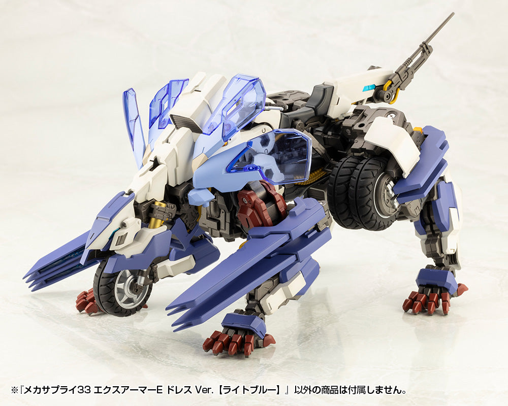 MECHA SUPPLY 33 EXPANSION ARMOR Type E Dress Ver. LIGHT BLUE | MJ33