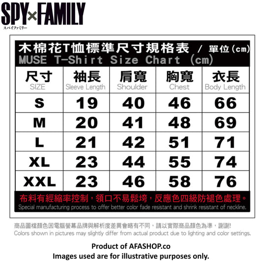 Spy X Family The Forger Family Navy T-Shirt