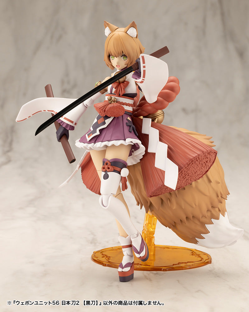 MW56 WEAPON UNIT56 JAPANESE SWORD2 BLACKSWORD