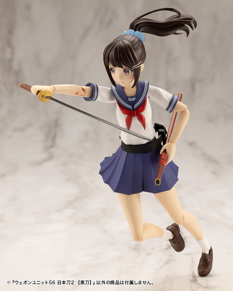 MW56 WEAPON UNIT56 JAPANESE SWORD2 BLACKSWORD