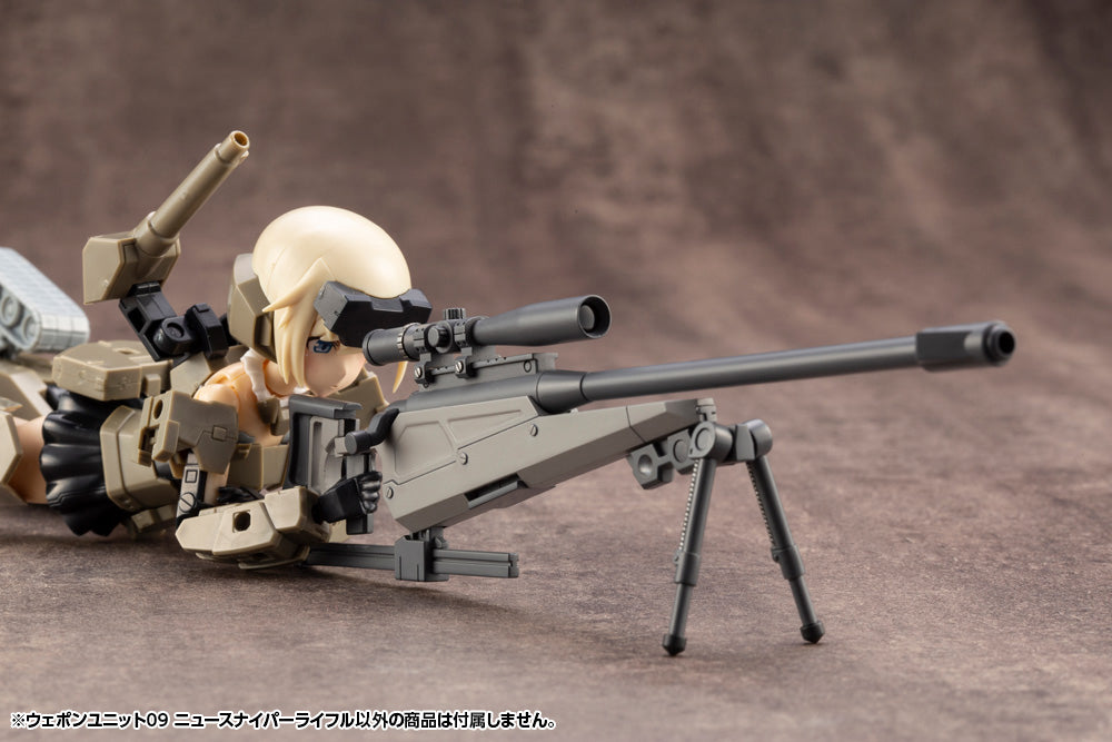 WEAPON UNIT09 NEW SNIPER RIFLE | RW009X