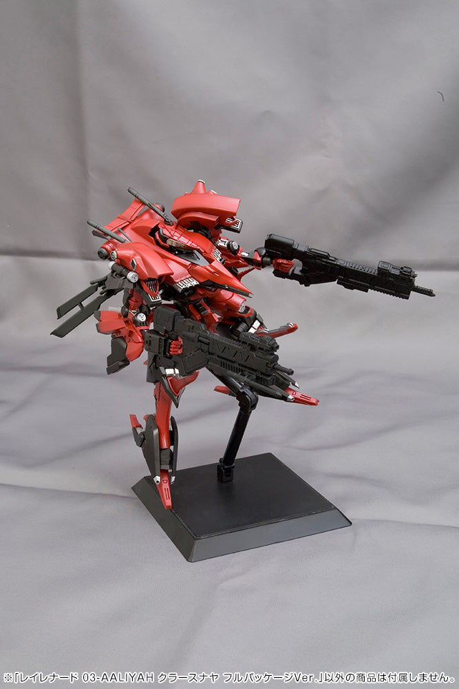 ARMORED CORE RAYLEONARD 03-AALIYAH KPACHAЯ FULL PACKAGE VERSION