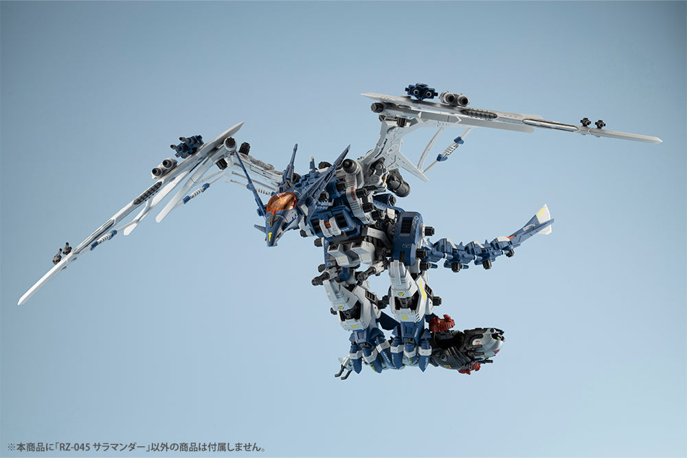 RZ-045 SALAMANDER | ZOID | ZD171