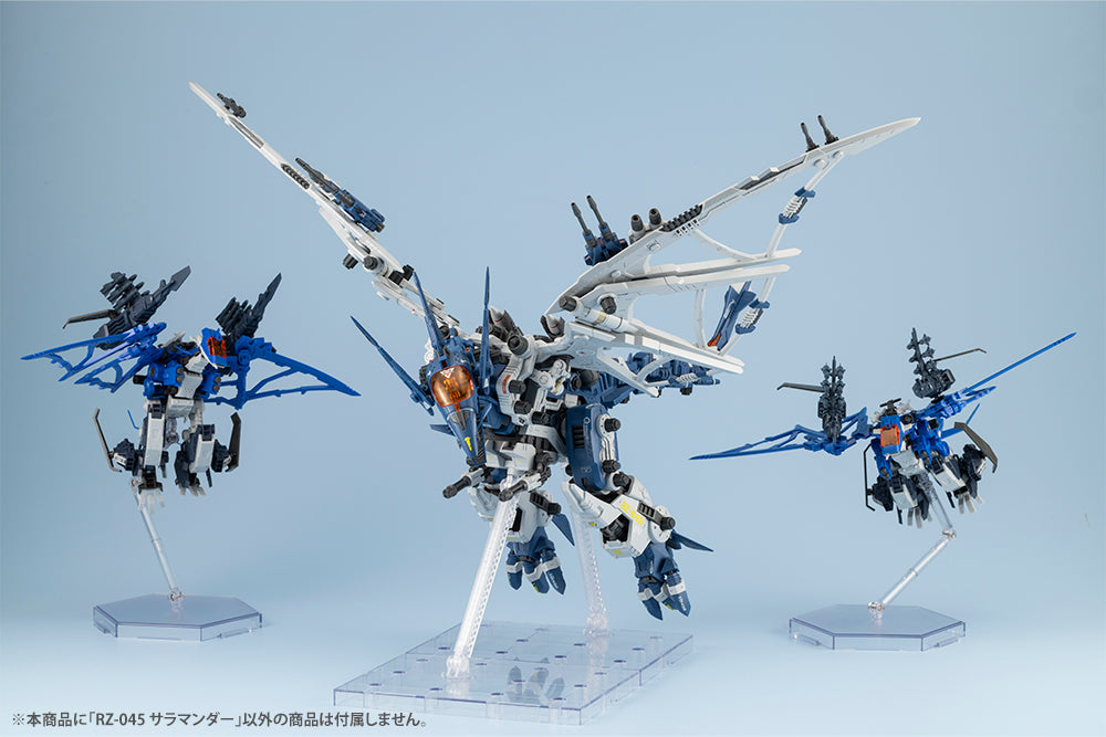 ZD171 RZ-045 SALAMANDER