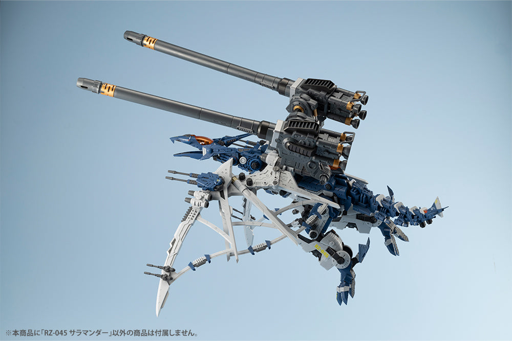 RZ-045 SALAMANDER | ZOID | ZD171