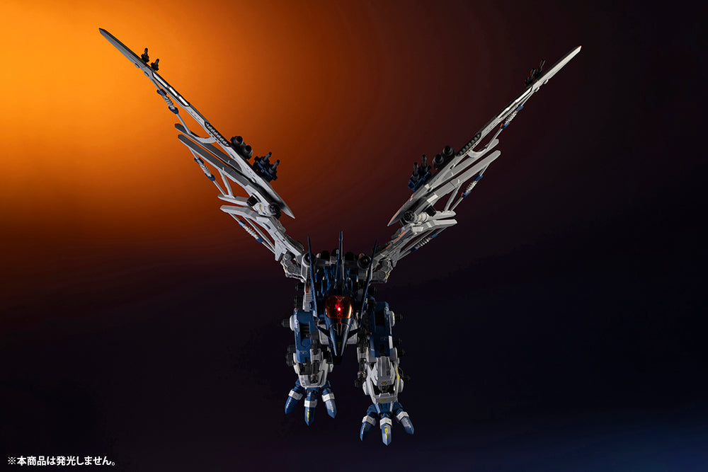 ZD171 RZ-045 SALAMANDER