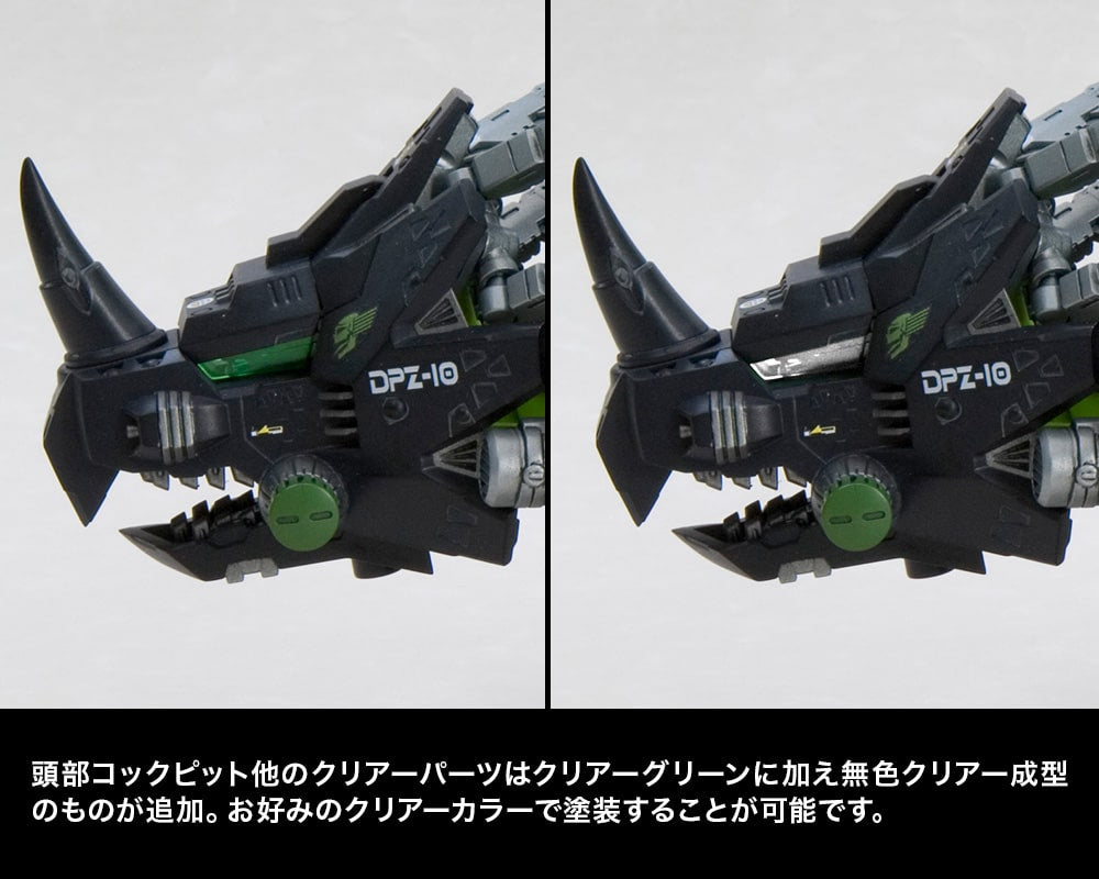 DPZ-10 DARK HORN MARKING PLUS Ver. | ZD188