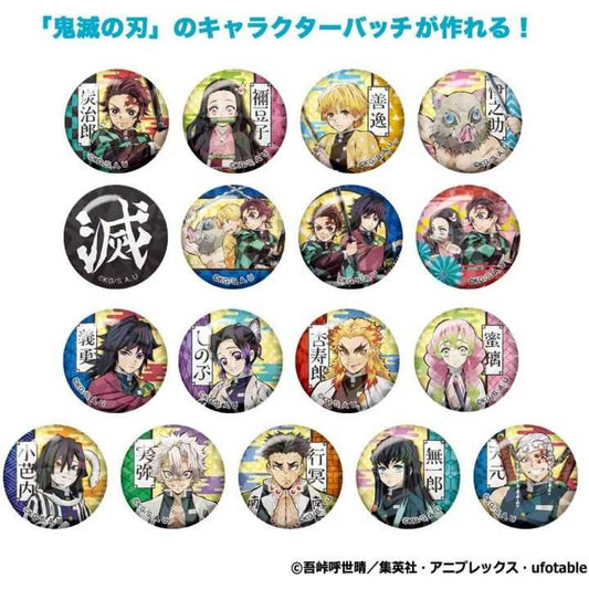 Can Badge Good! Demon Slayer: Kimetsu no Yaiba
