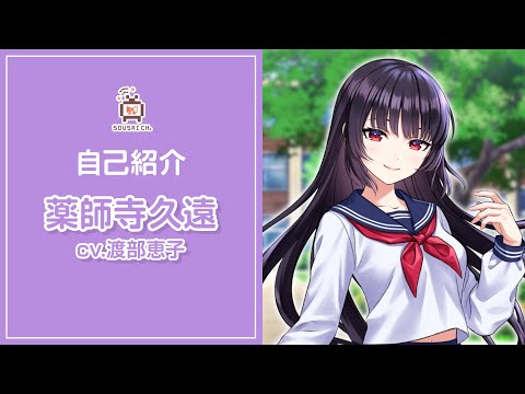 JK044 Kuon Yakushiji TOUOU HIGH SCHOOL UNIFORM | SOUSAI SHOJO TEIEN