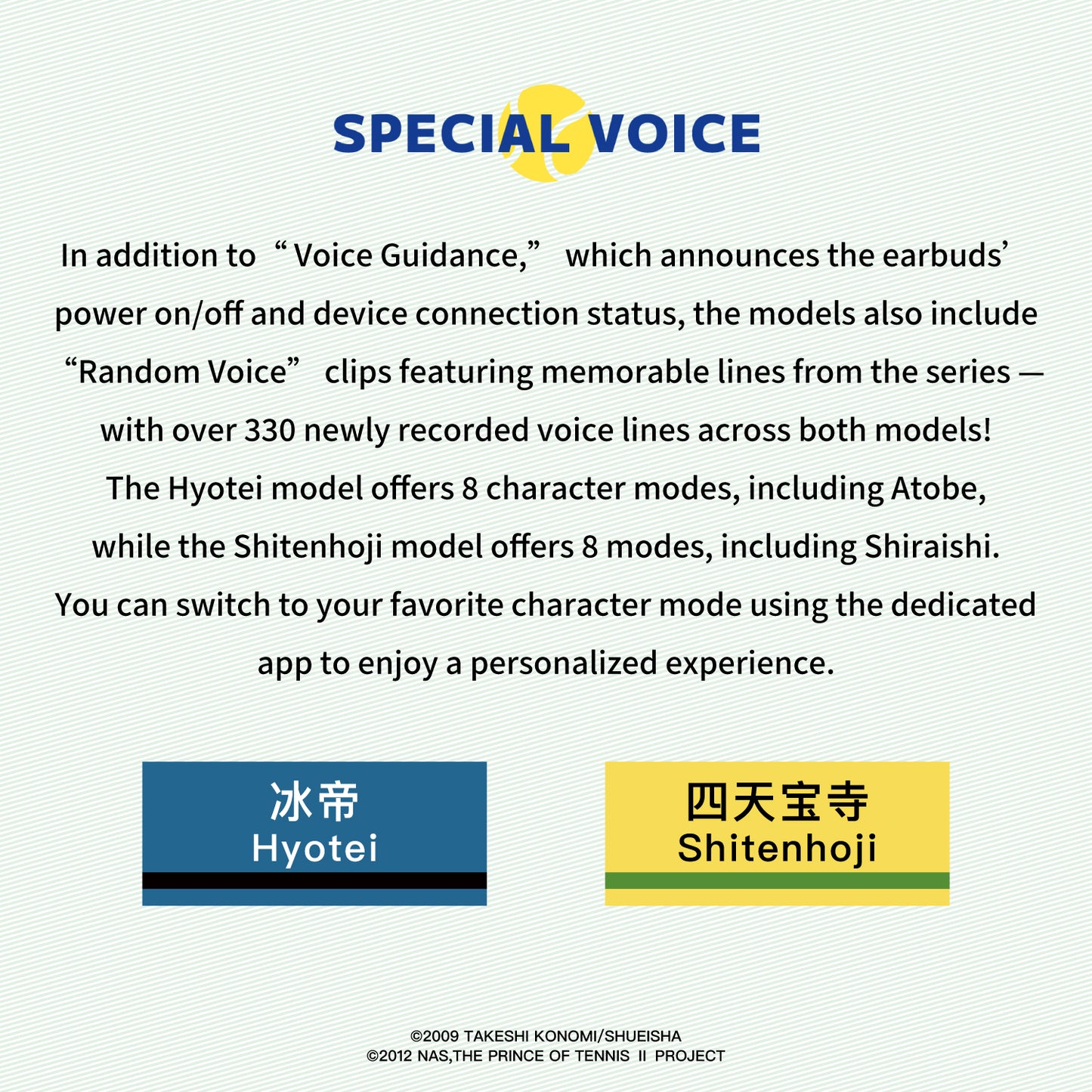 AVIOT TE-V1R-TP New Prince of Tennis Collaboration Model, Part 2