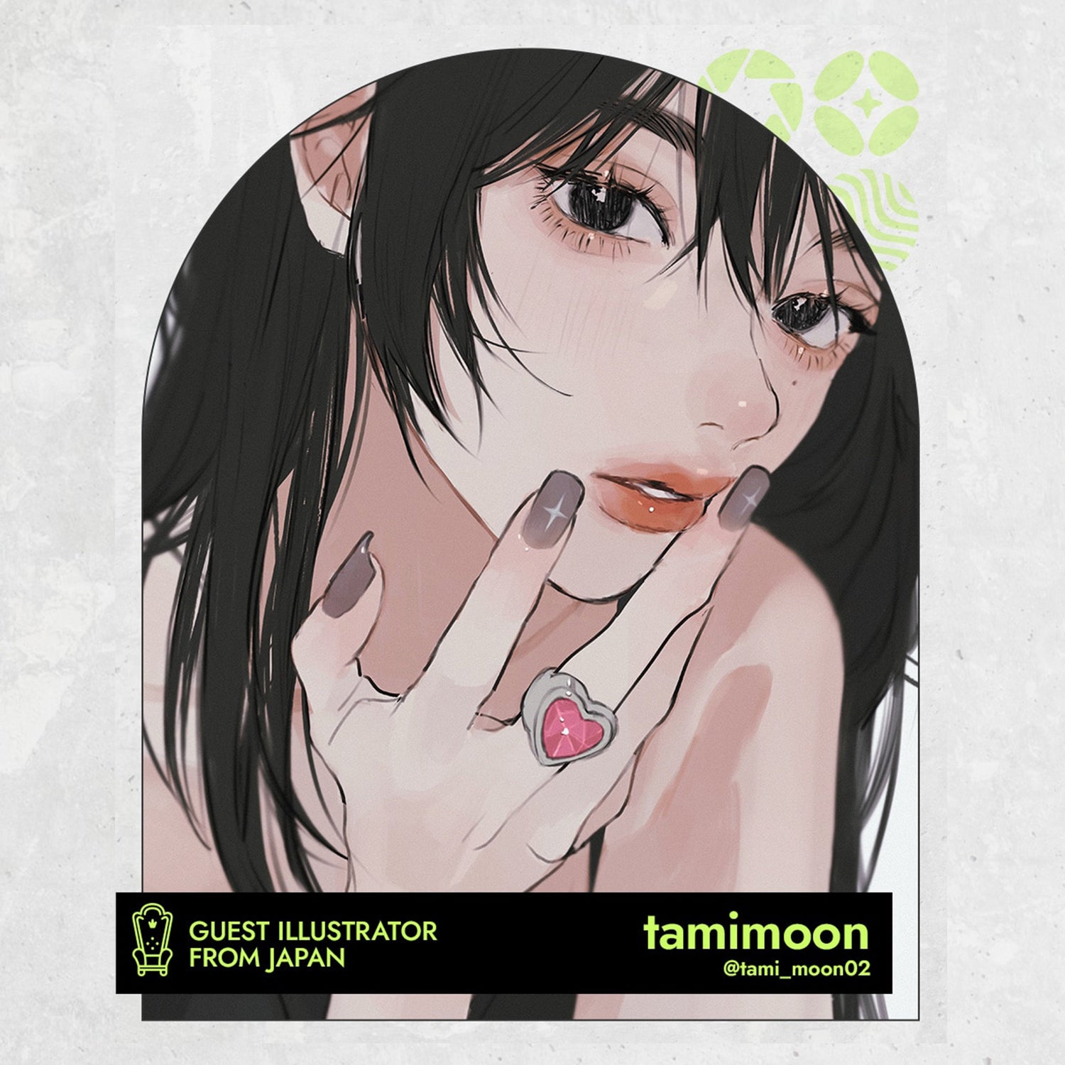 tamimoon
