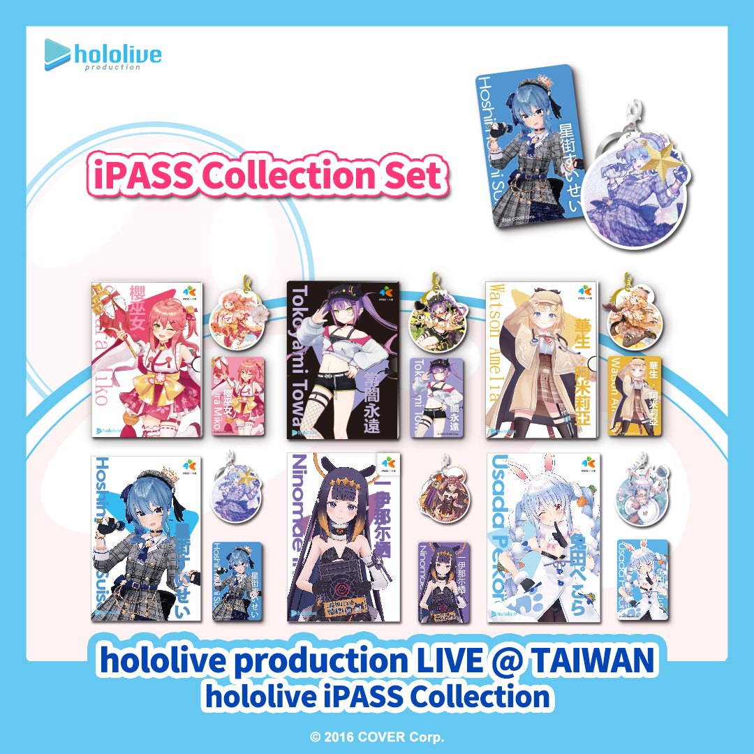 Hololive iPASS Collection
