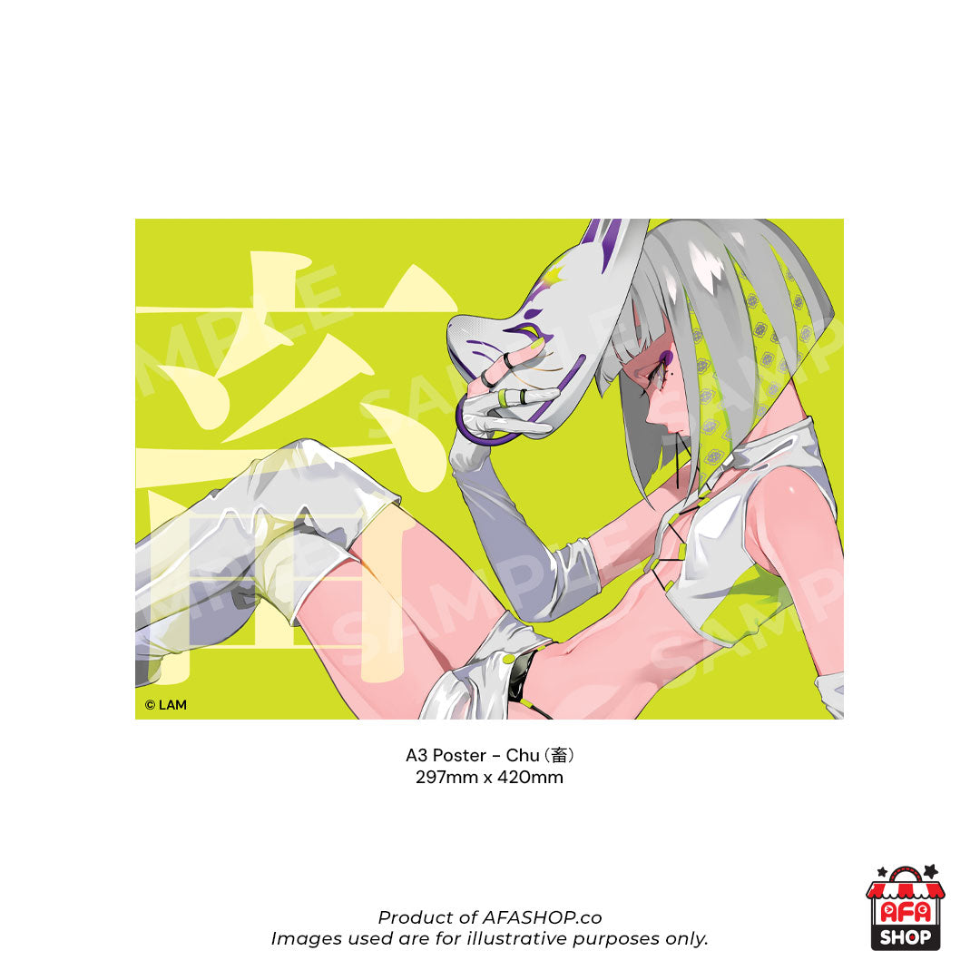 LAM A3 Poster - 畜 CHIKU