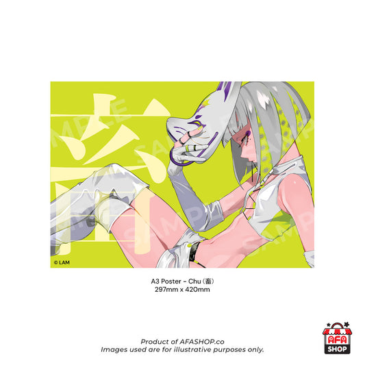 LAM A3 Poster - 畜 CHIKU