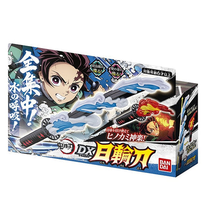 Demon Slayer: Kimetsu no Yaiba DX Nichirin Blade