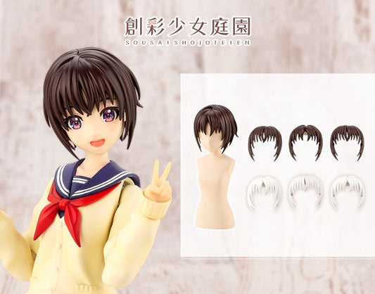 AFTER SCHOOL SHORT WIG TYPE A WHITE & CHOCOLATE BROWN