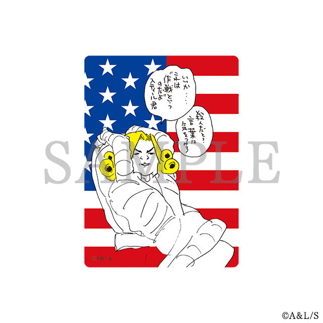 Die-cut Sticker D <JOJOCARAVAN>