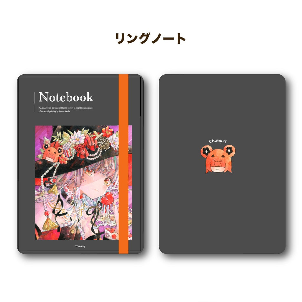 Ring Notebook "Mad Mat Op.3”