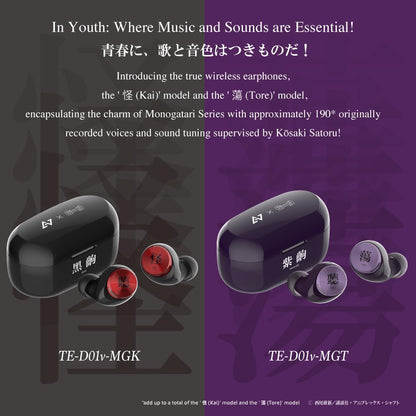 AVIOT TE-D01v-MGT Monogatari Series Anime Wireless Earbuds 蕩(Tore) Model