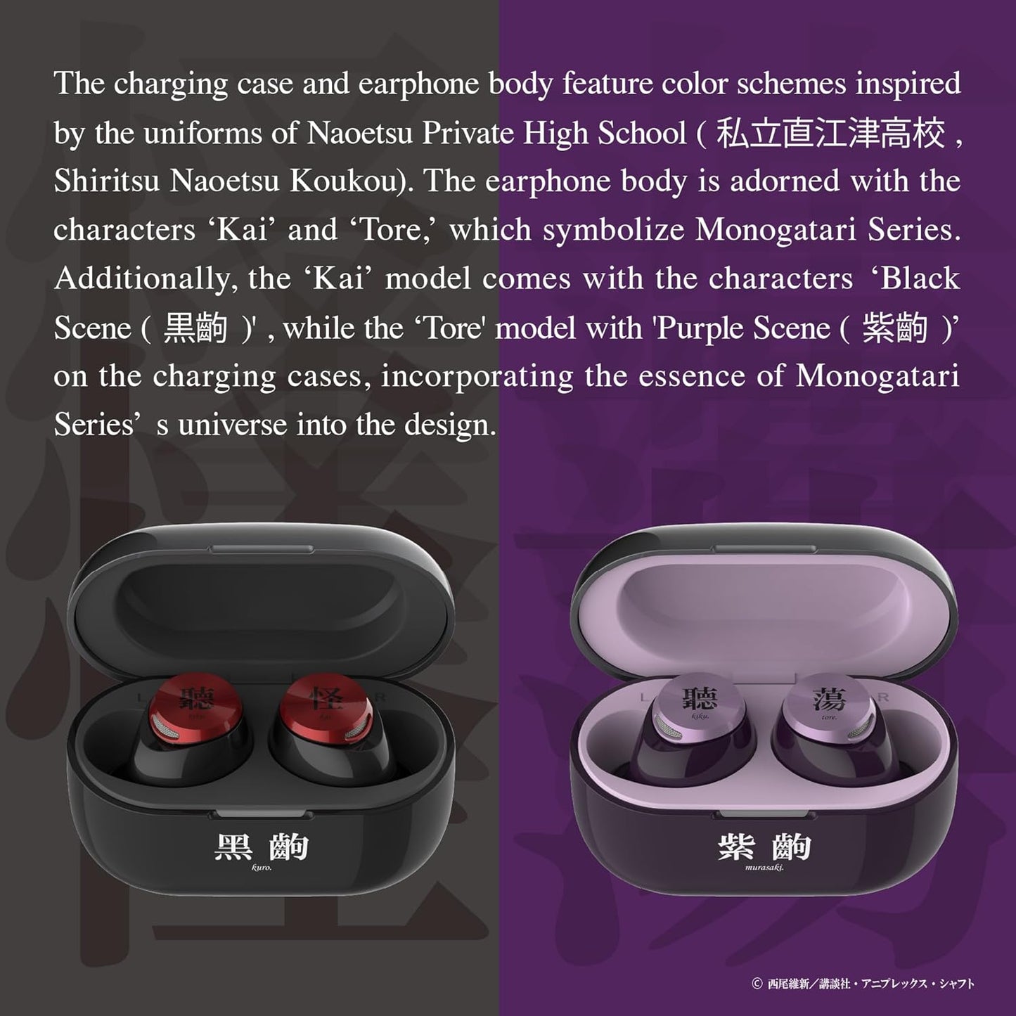 AVIOT TE-D01v-MGT Monogatari Series Anime Wireless Earbuds 蕩(Tore) Model