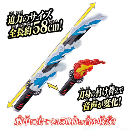 Demon Slayer: Kimetsu no Yaiba DX Nichirin Blade
