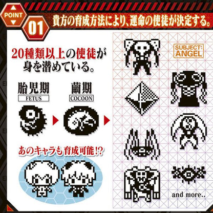 MULTIPURPOSE EGG SHAPED DECISIVE WEAPON EVATCHI KAWORU MODEL