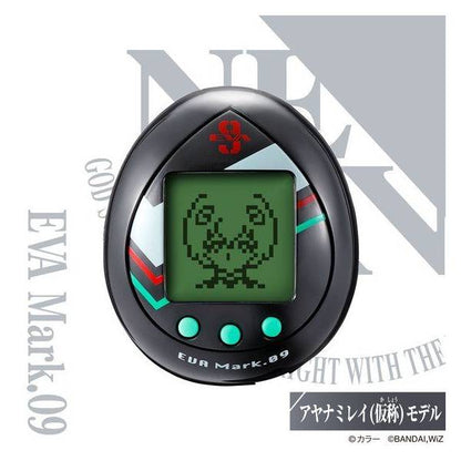 MULTIPURPOSE EGG SHP DECISIVE WEAPON REI AYANAMI EVATCHI MODEL