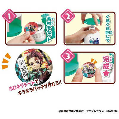 Can Badge Good! Demon Slayer: Kimetsu no Yaiba