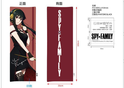 Long Cushion(YOR) | SPYxFAMILY