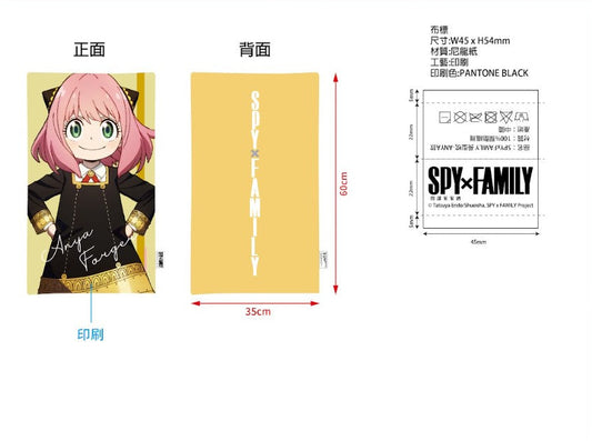 長靠墊（ANYA）| SPYxFAMILY