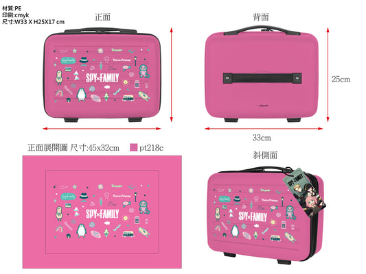 Storage box(ICON) | SPYxFAMILY