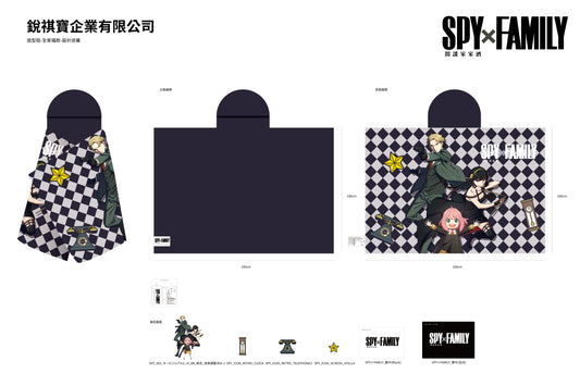 Family Blanket | SPYxFAMILY