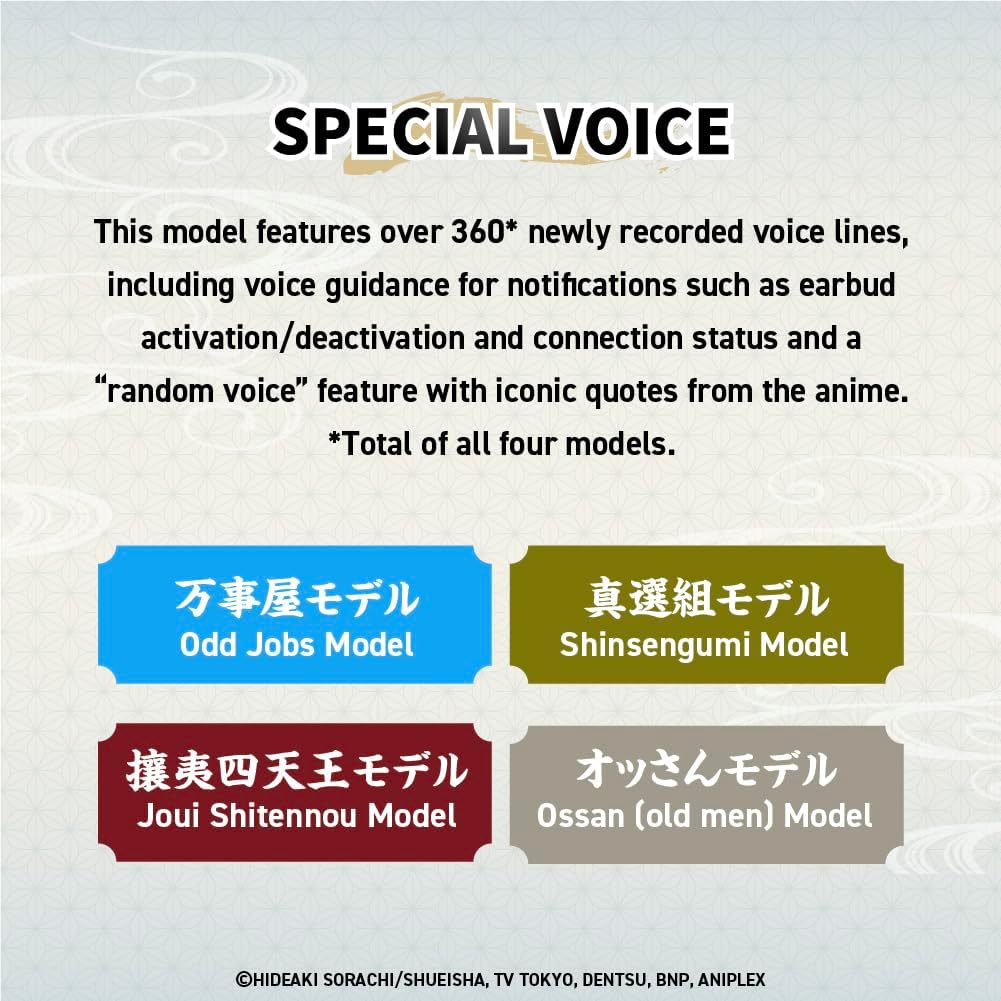 AVIOT TE-V1R-GTY-ASI Gintama Yorozuya Collaboration Wireless Earbuds