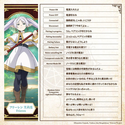 AVIOT TE-Q3-FRR Frieren: Beyond Journey's End Collaboration Wireless Earbuds