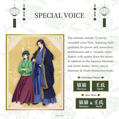 AVIOT TE-Q3-KSR Pharmacist's Monologue collaboration model