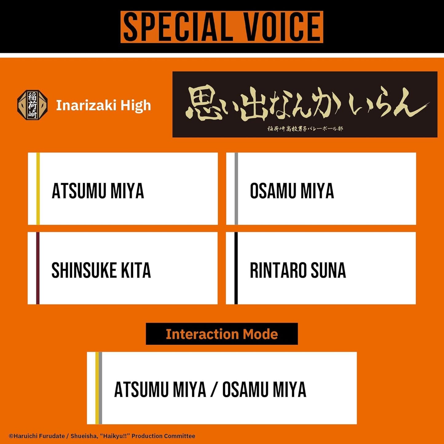 AVIOT TE-Q3-HK Haikyu!! Collaboration Model