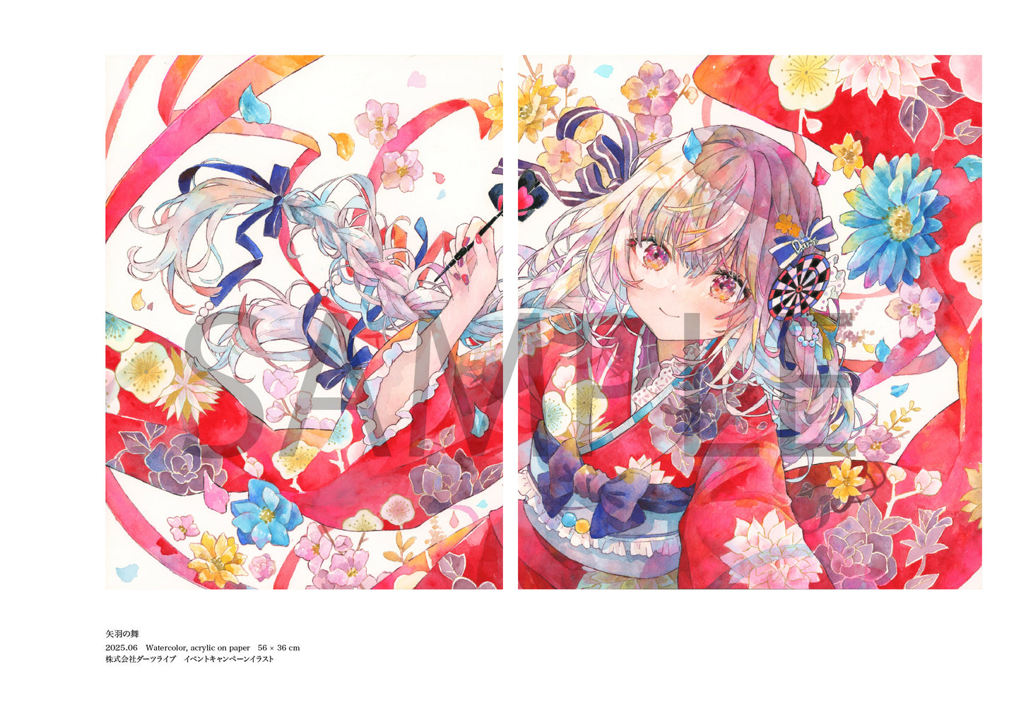 Illustration Artbook “HANAMAI”