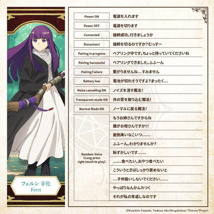 AVIOT TE-Q3-FRR Frieren: Beyond Journey's End Collaboration Wireless Earbuds