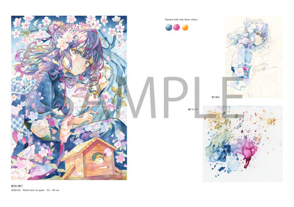 Illustration Artbook “HANAMAI”