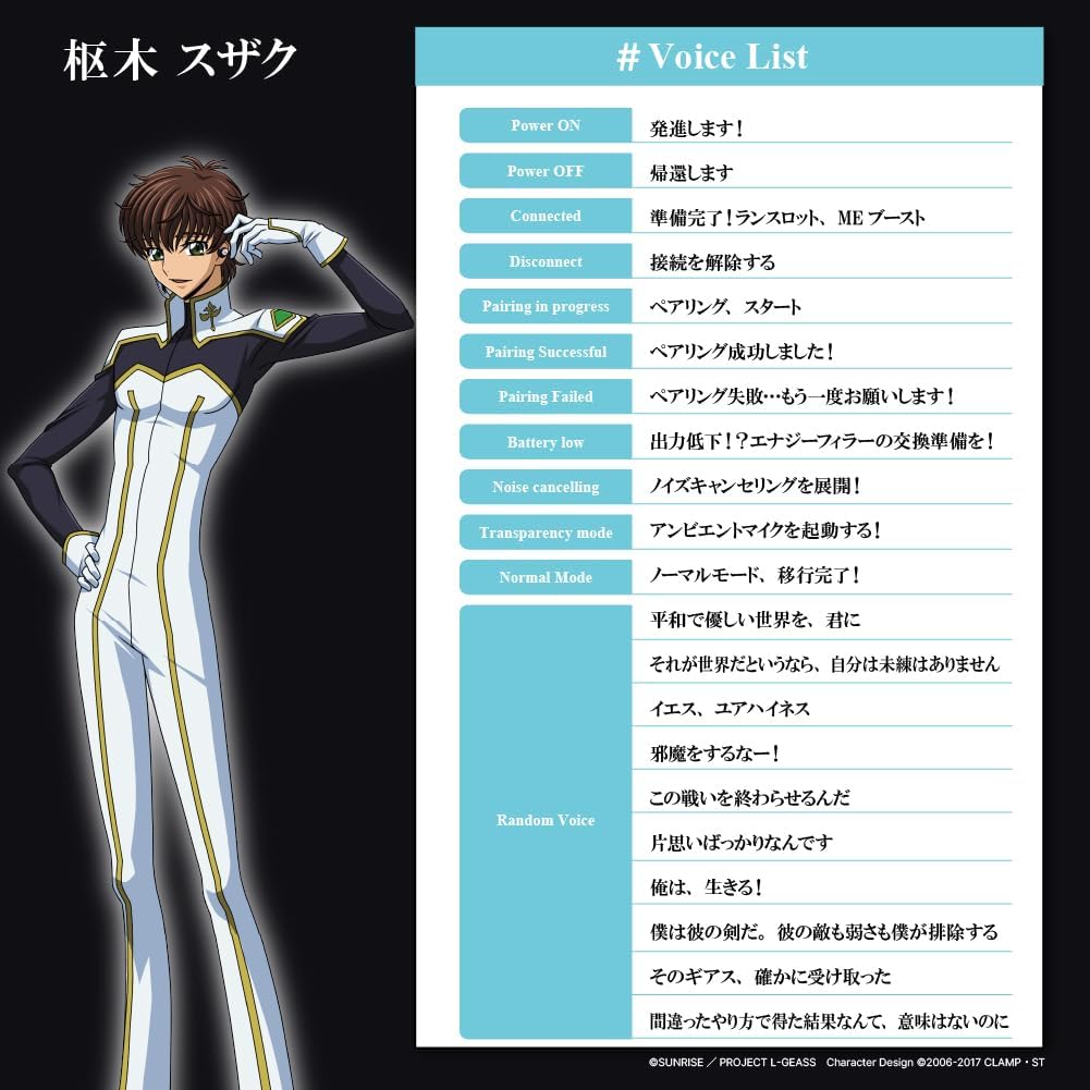 AVIOT TE-D01v-CGL Code Geass Lelouch of the Rebellion collaboration model