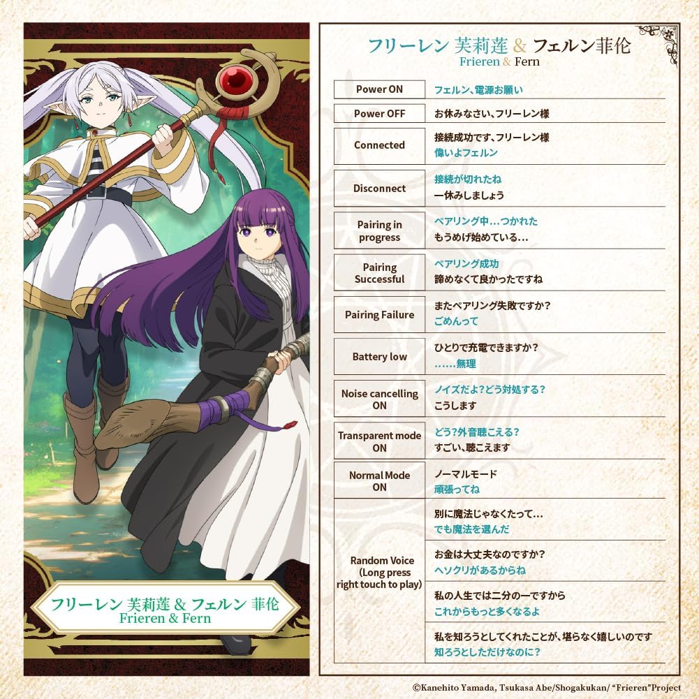 AVIOT TE-Q3-FRR Frieren: Beyond Journey's End Collaboration Wireless Earbuds