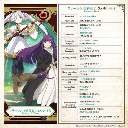 AVIOT TE-Q3-FRR Frieren: Beyond Journey's End Collaboration Wireless Earbuds