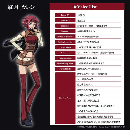 AVIOT TE-D01v-CGL Code Geass Lelouch of the Rebellion collaboration model