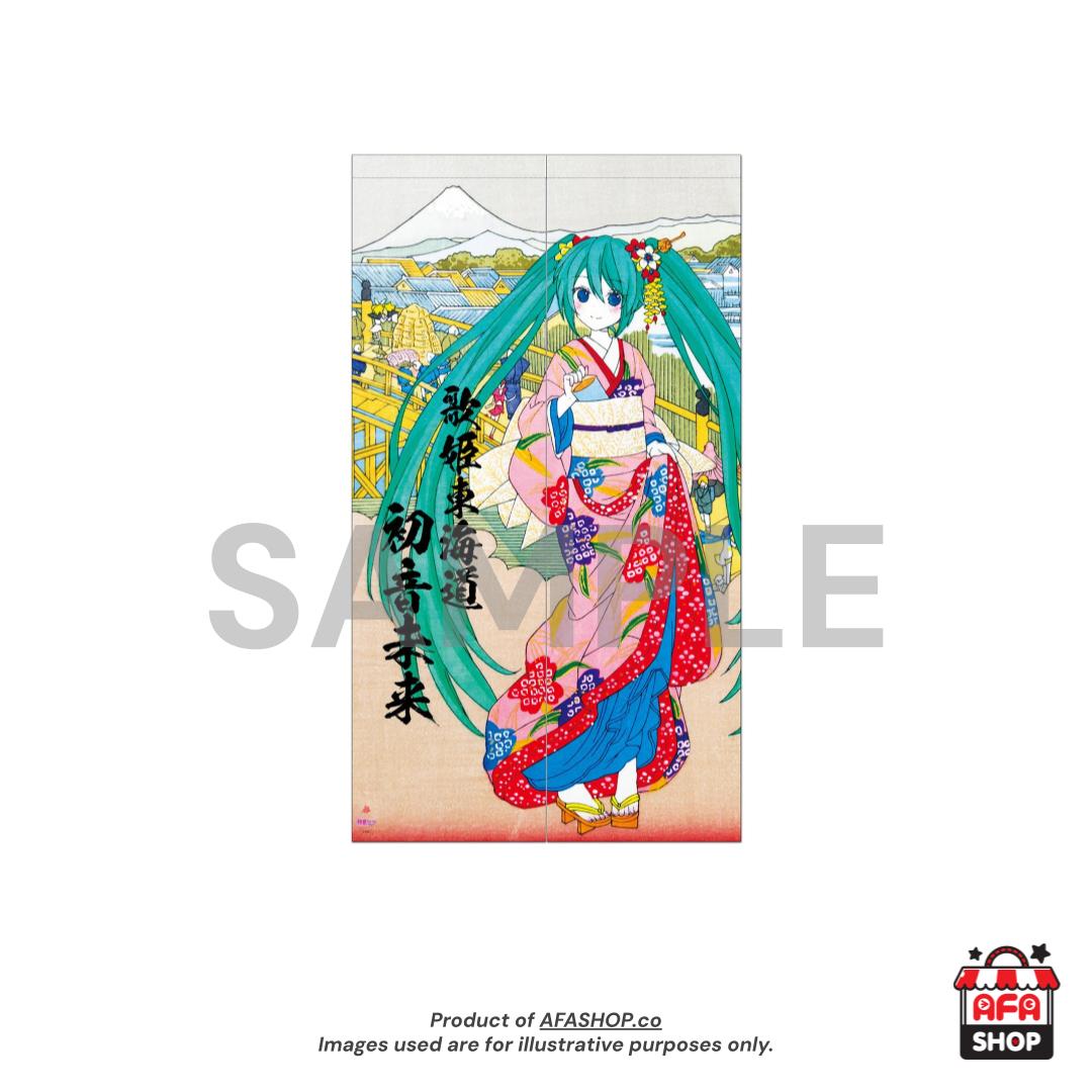 Ukiyo-e Art Utahime Tokaido Noren Curtain