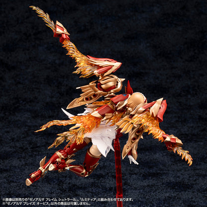 XenoAlma Blaze Ophis